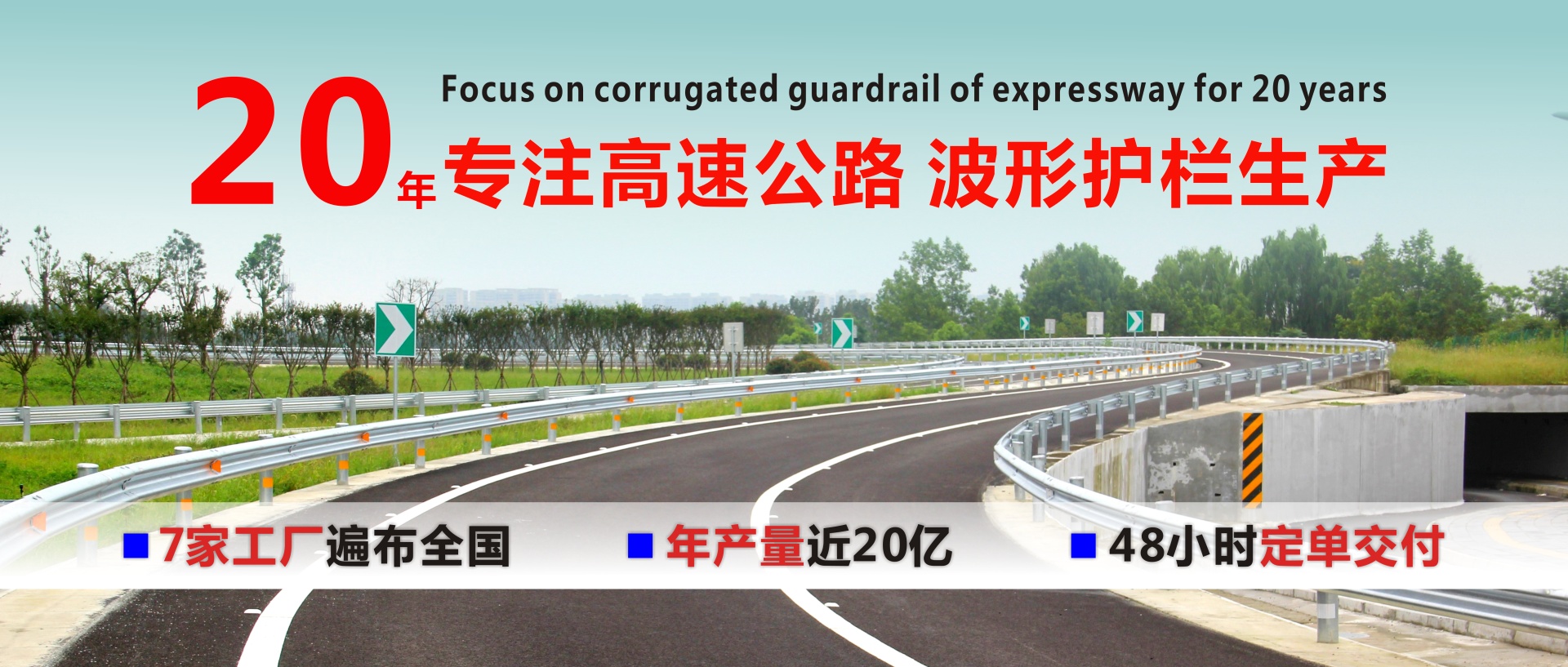 利来w66官网(中国区)_利来集团